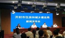 河南都市爆料尉氏新闻视频